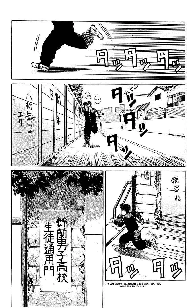 Read Crows en Manga Online