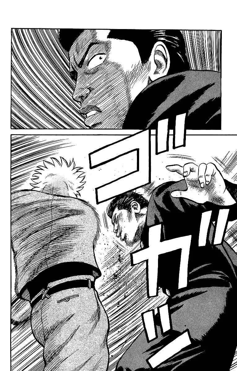 Read Crows en Manga Online