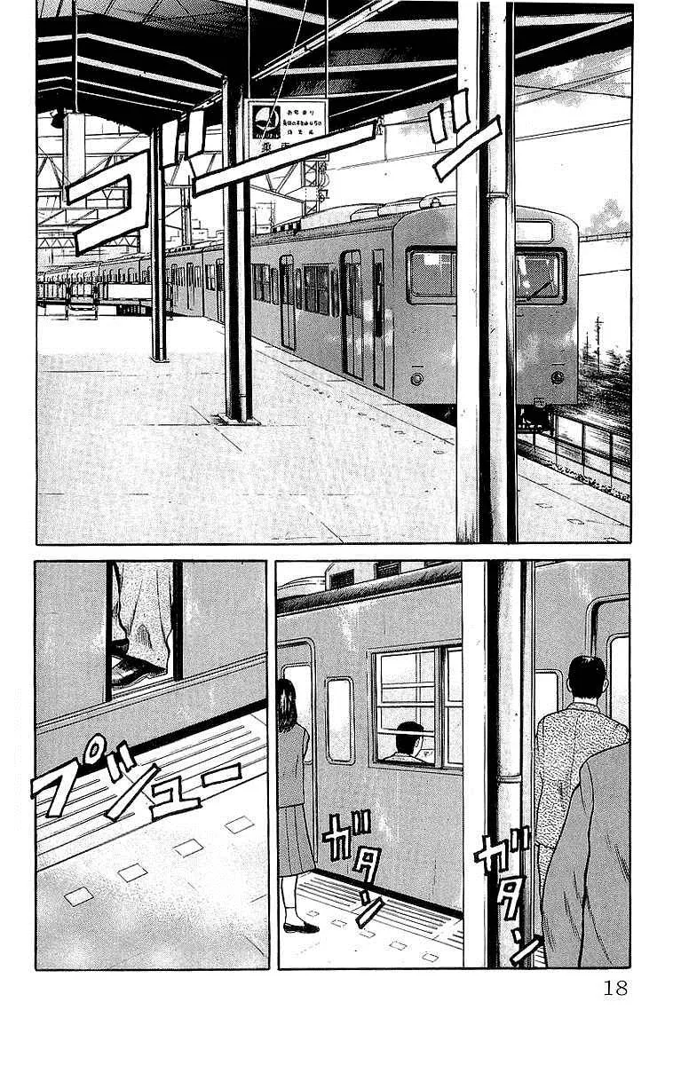 Read Crows en Manga Online