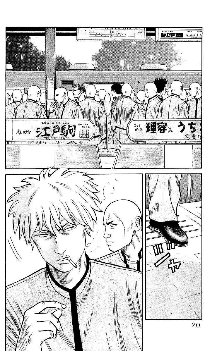 Read Crows en Manga Online