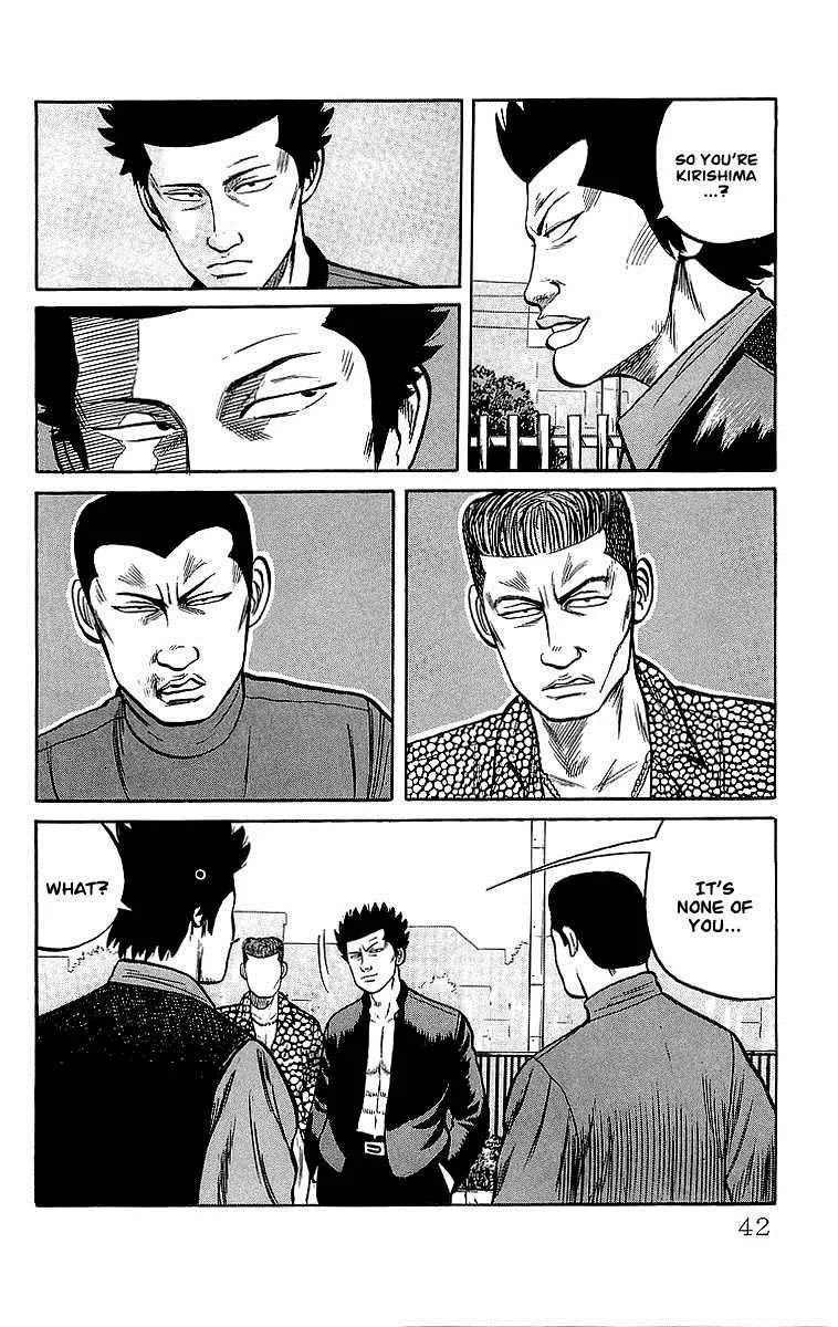 Read Crows en Manga Online