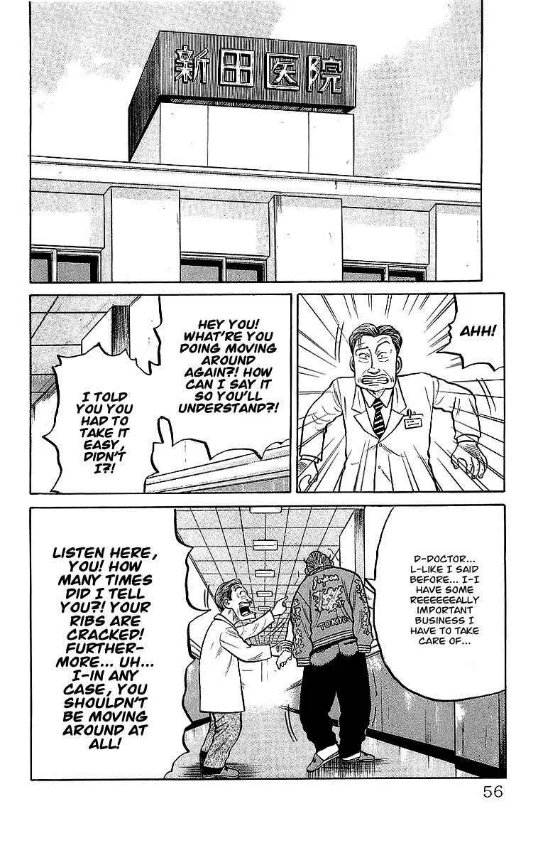 Read Crows en Manga Online