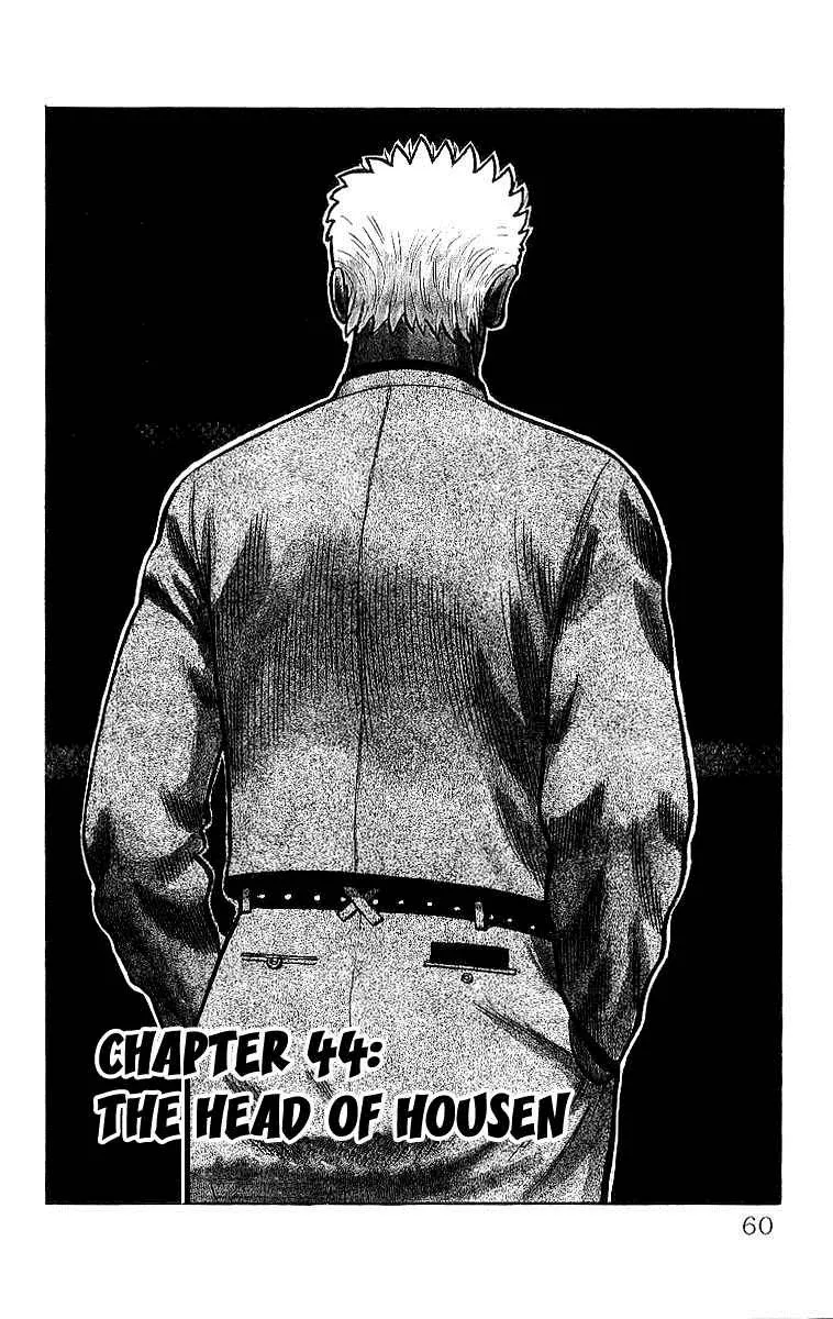 Read Crows en Manga Online