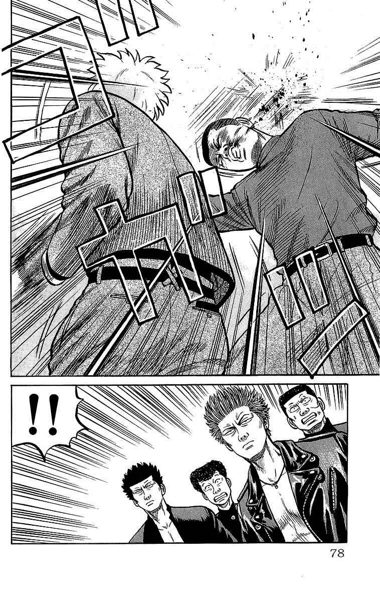 Read Crows en Manga Online