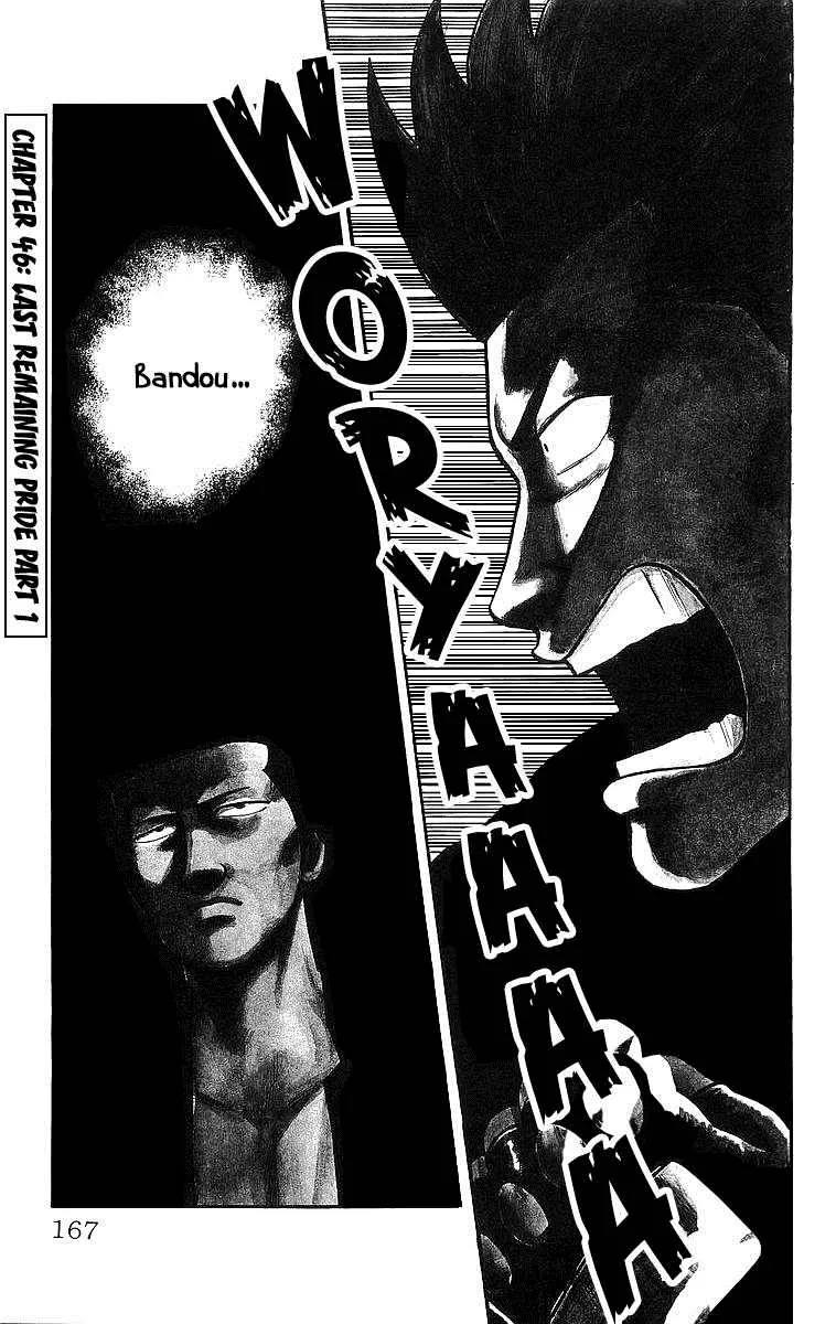 Read Crows en Manga Online