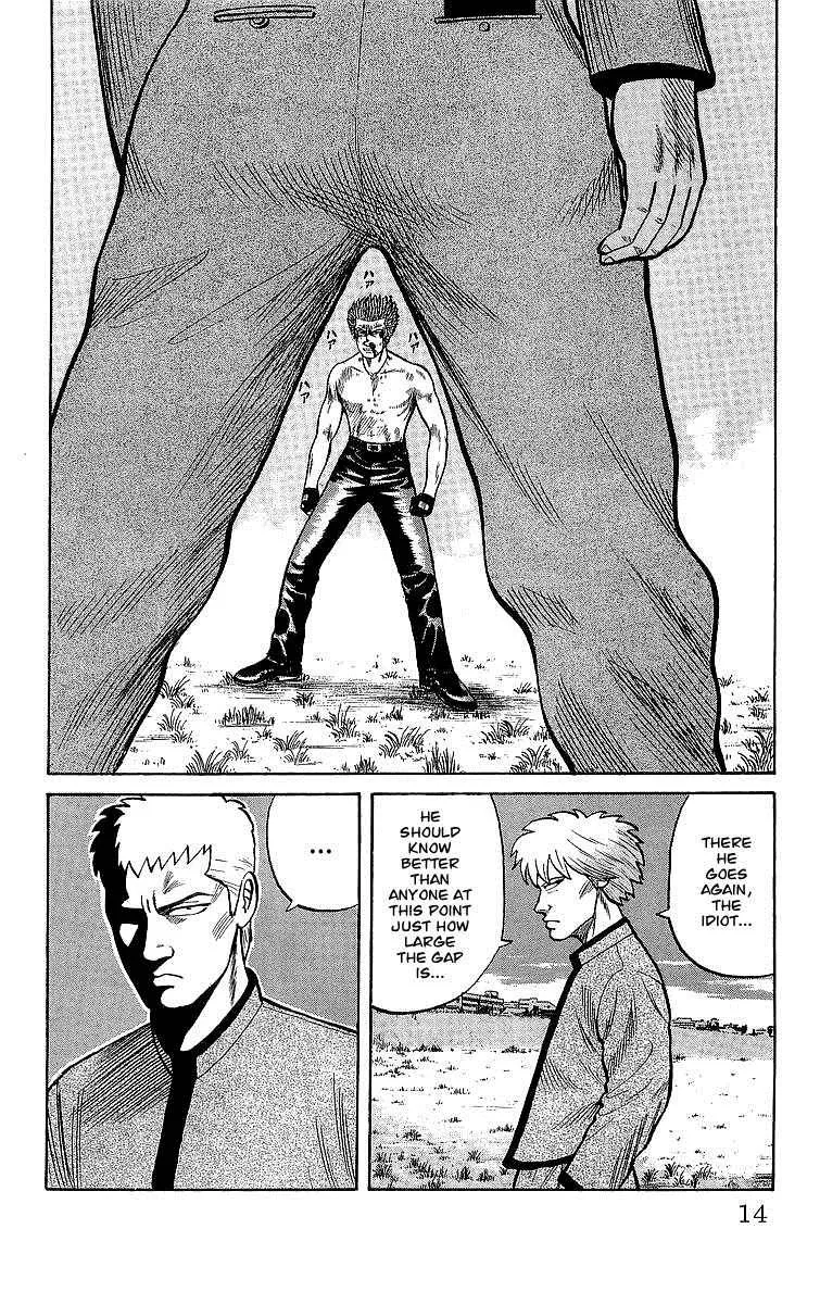 Read Crows en Manga Online