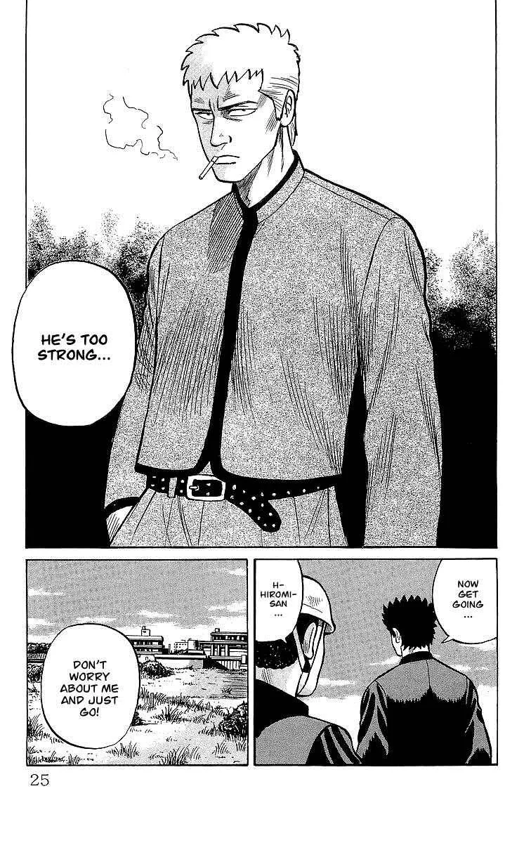 Read Crows en Manga Online
