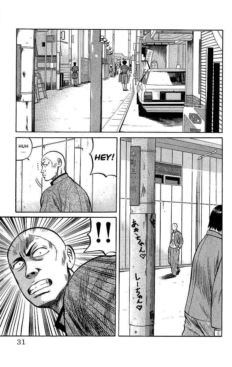 Read Crows en Manga Online