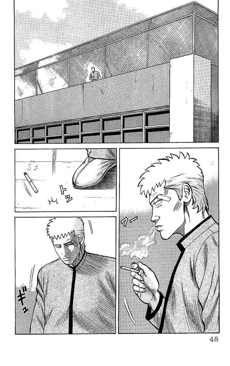 Read Crows en Manga Online
