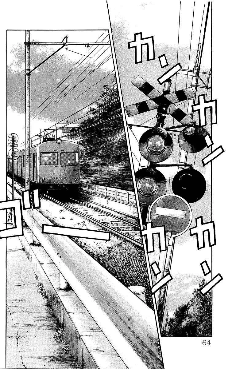 Read Crows en Manga Online