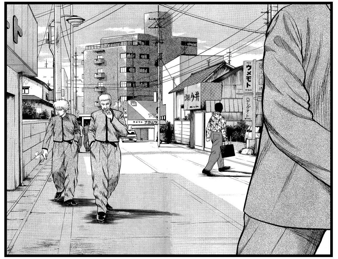 Read Crows en Manga Online