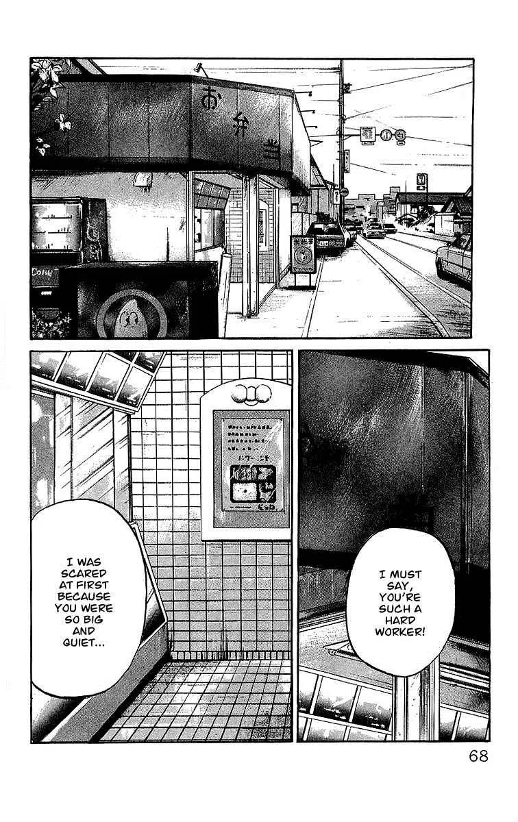 Read Crows en Manga Online