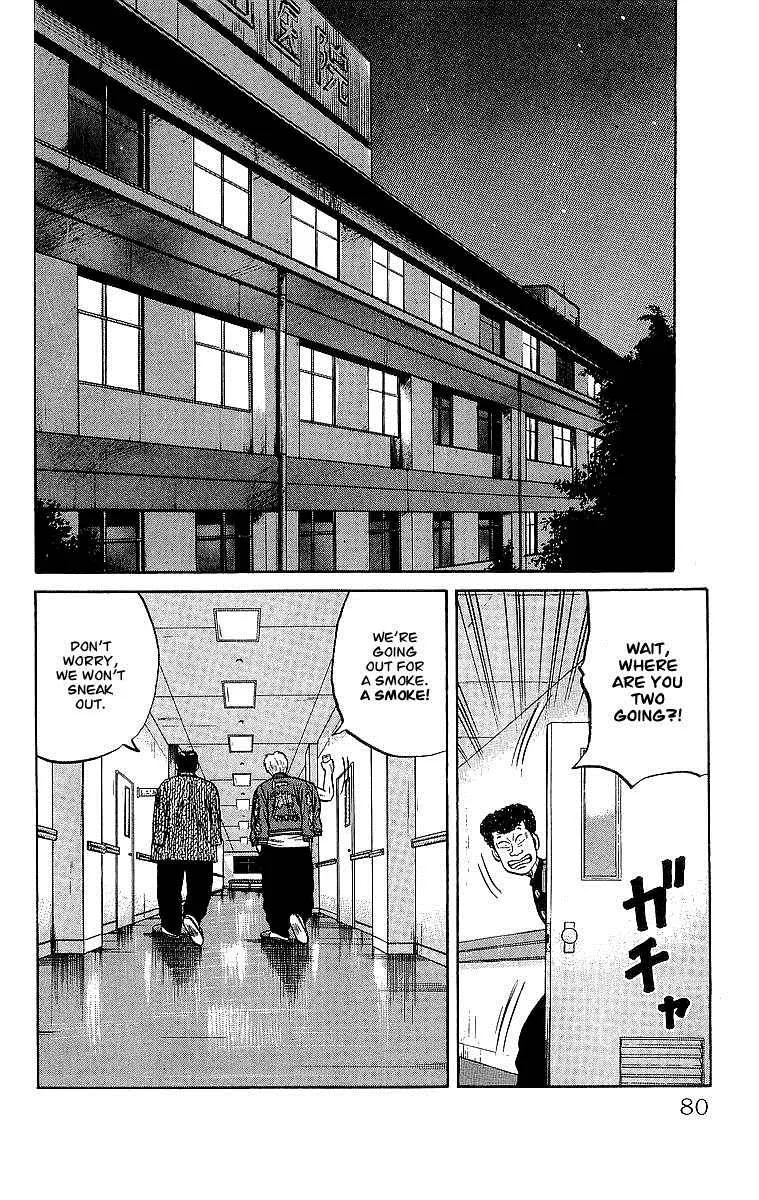 Read Crows en Manga Online