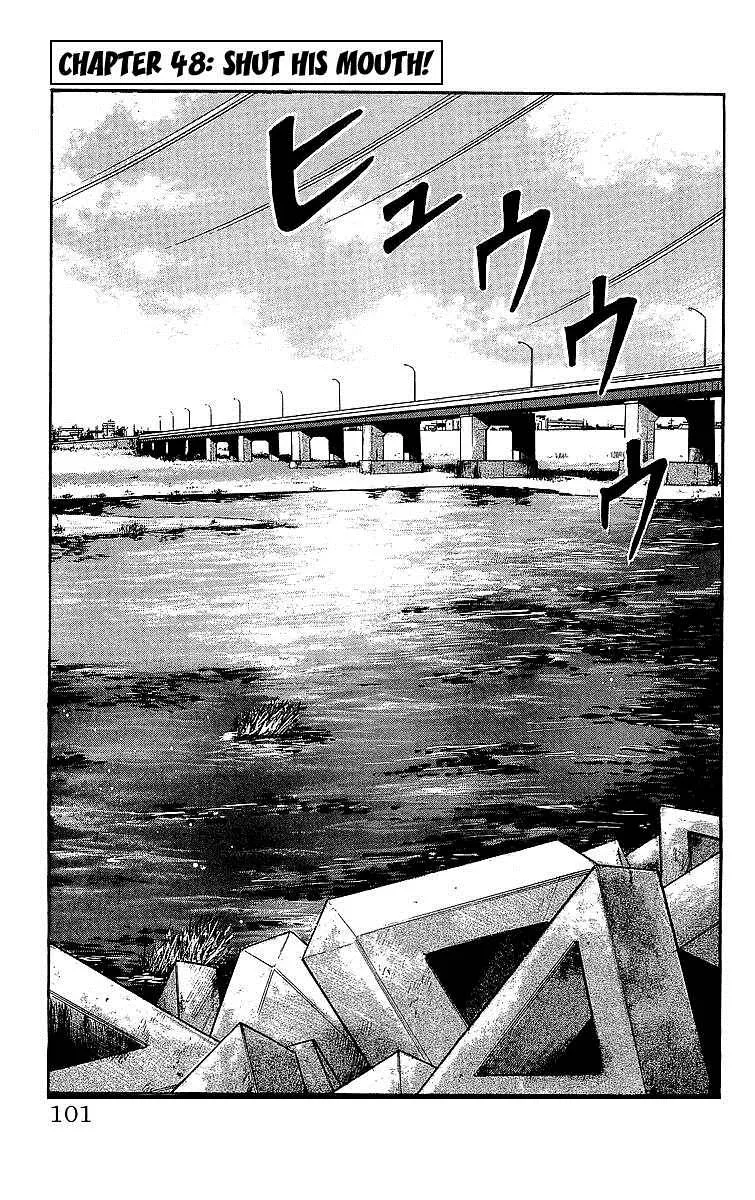 Read Crows en Manga Online