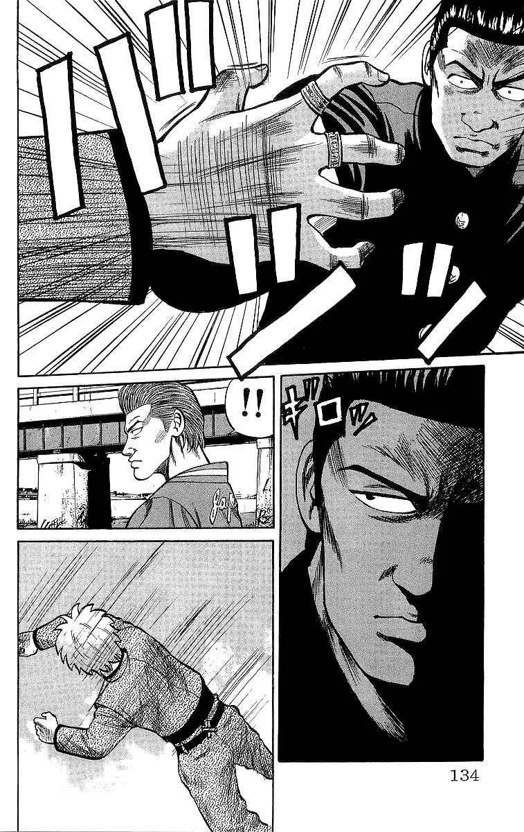 Read Crows en Manga Online