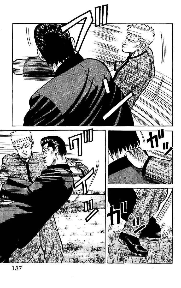 Read Crows en Manga Online