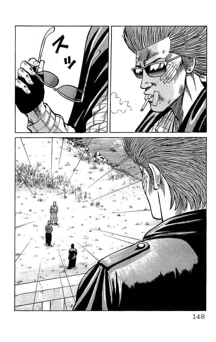 Read Crows en Manga Online