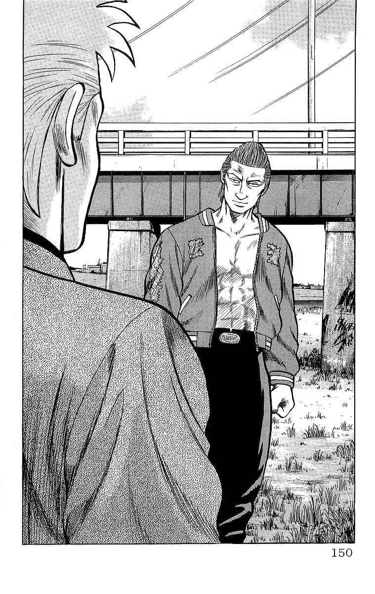 Read Crows en Manga Online