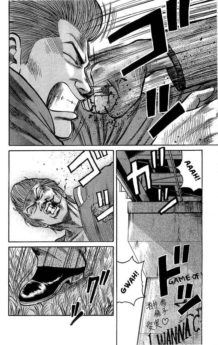 Read Crows en Manga Online