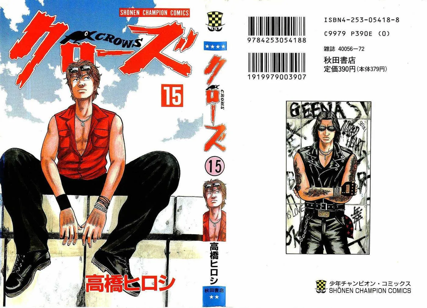 Read Crows en Manga Online