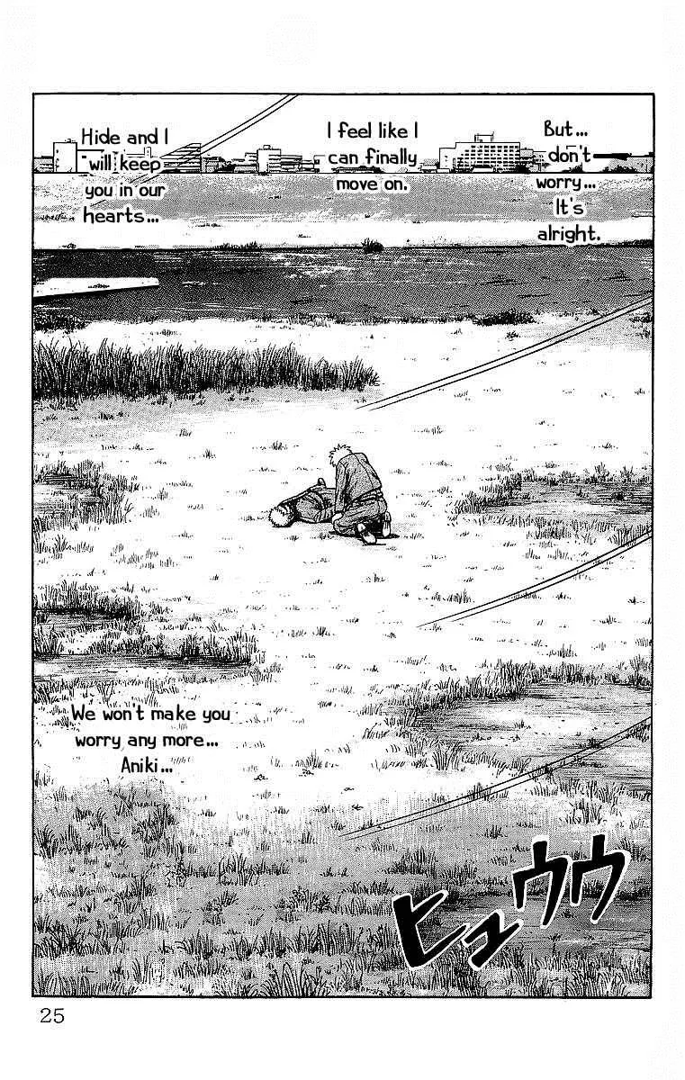 Read Crows en Manga Online