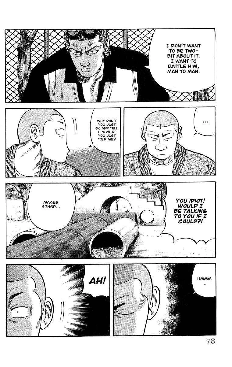 Read Crows en Manga Online