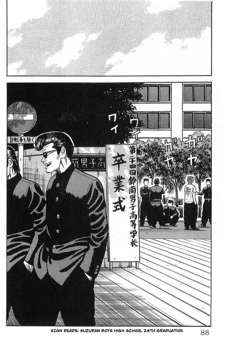 Read Crows en Manga Online