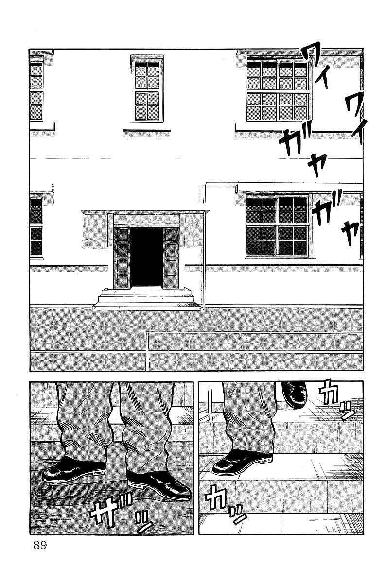 Read Crows en Manga Online
