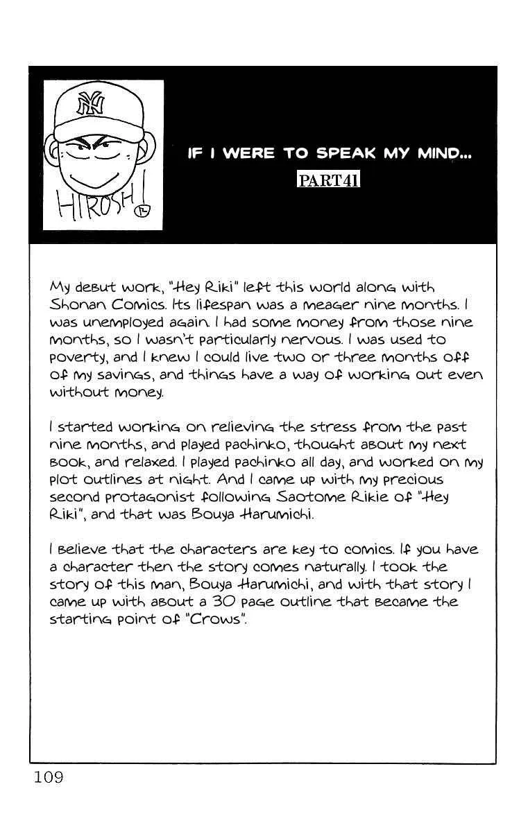 Read Crows en Manga Online