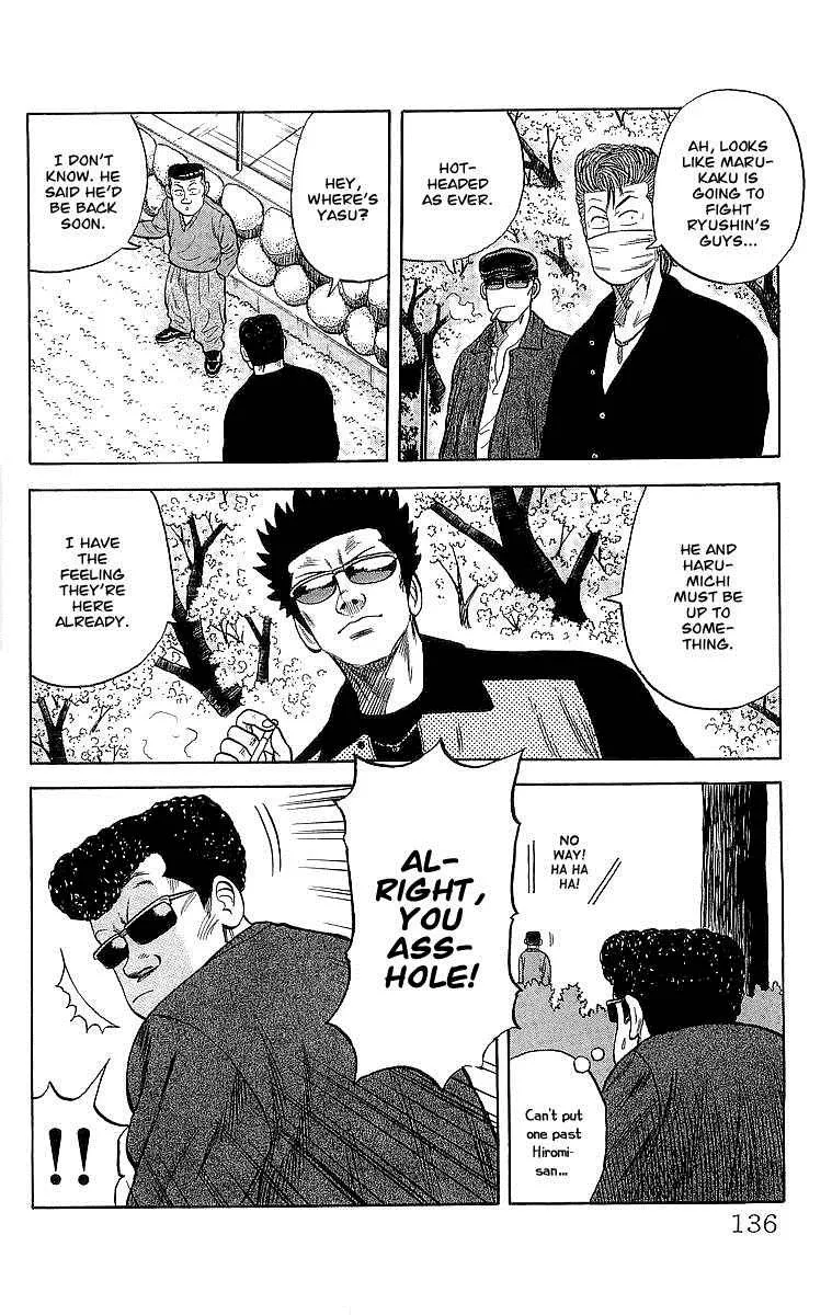 Read Crows en Manga Online
