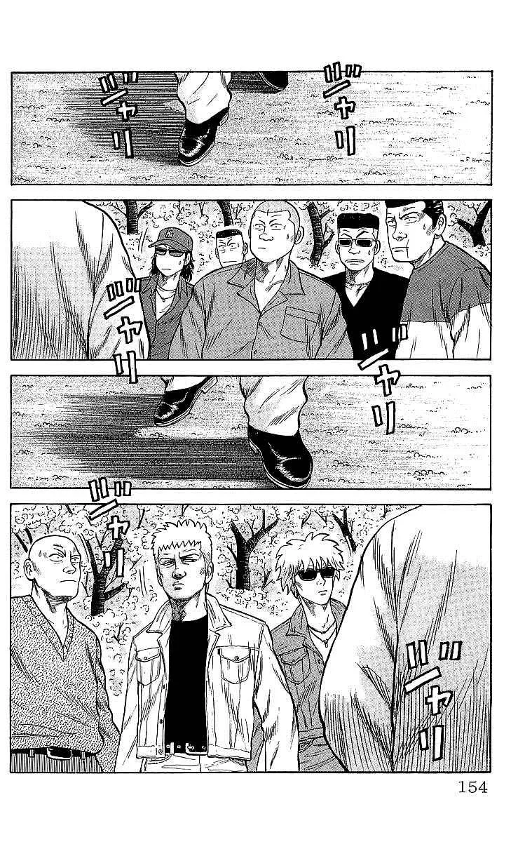 Read Crows en Manga Online