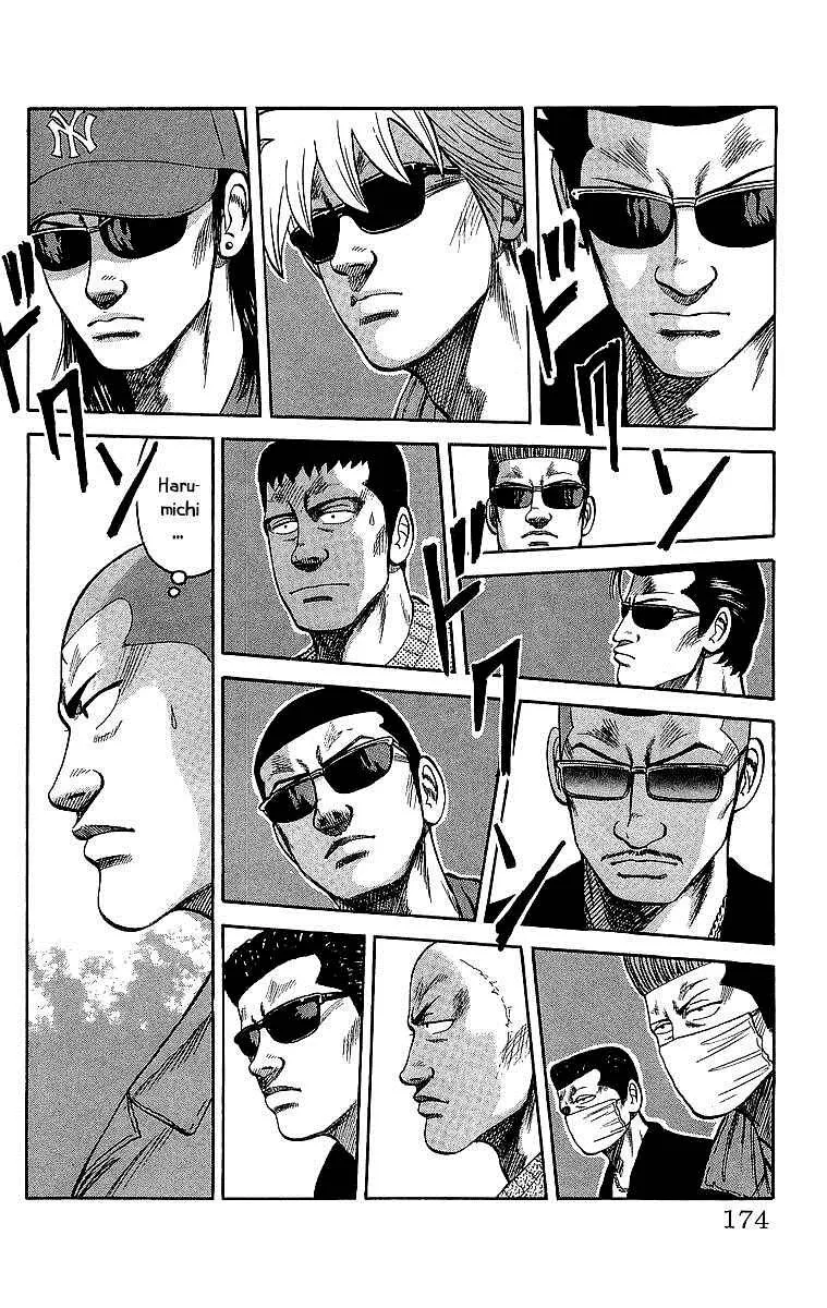 Read Crows en Manga Online