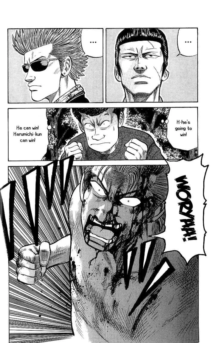 Read Crows en Manga Online