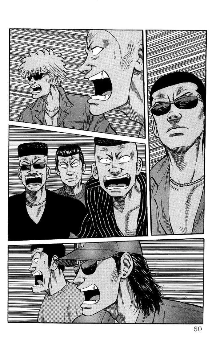 Read Crows en Manga Online