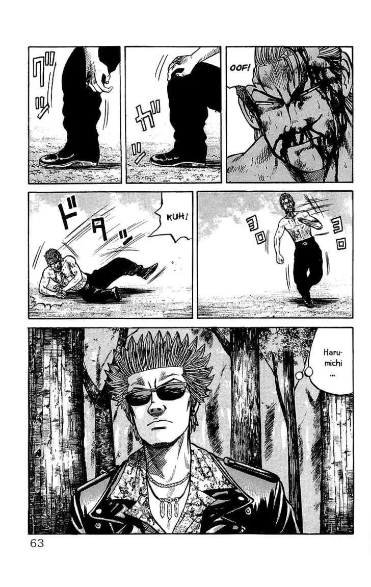 Read Crows en Manga Online