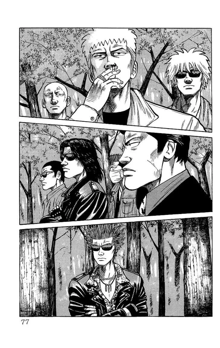 Read Crows en Manga Online