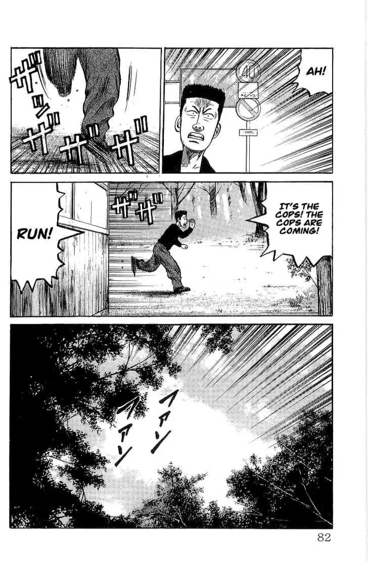 Read Crows en Manga Online