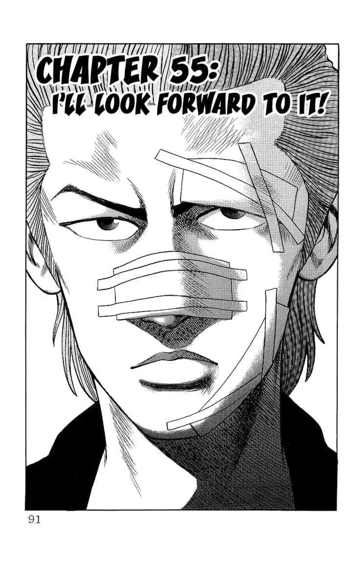 Read Crows en Manga Online