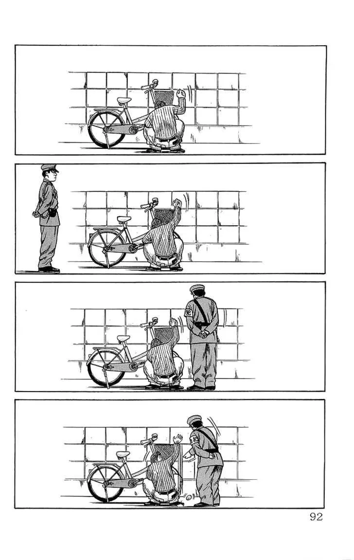 Read Crows en Manga Online