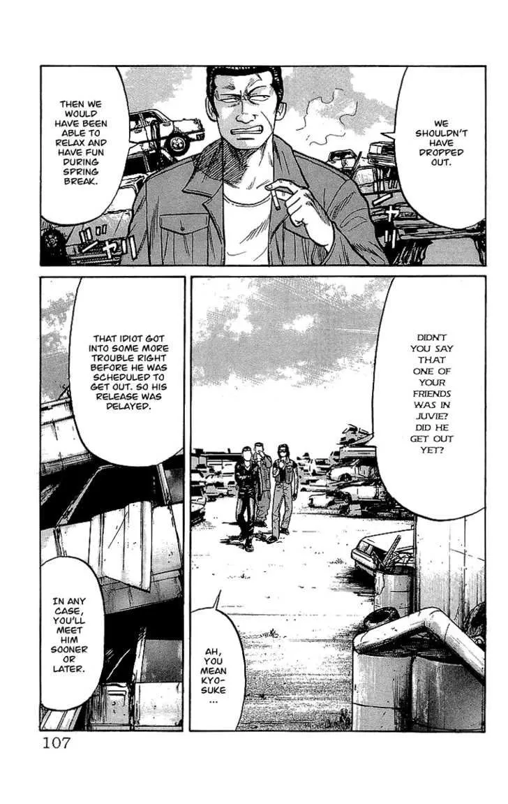 Read Crows en Manga Online
