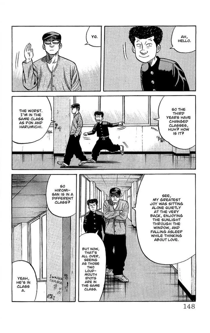 Read Crows en Manga Online