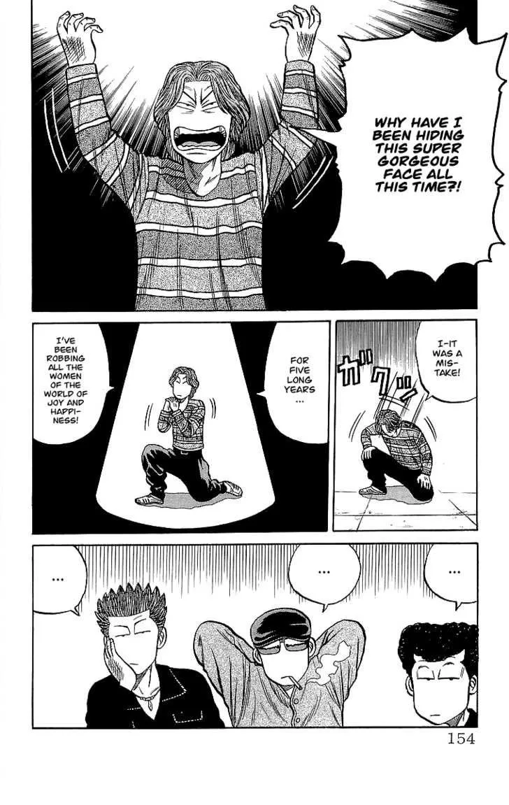 Read Crows en Manga Online