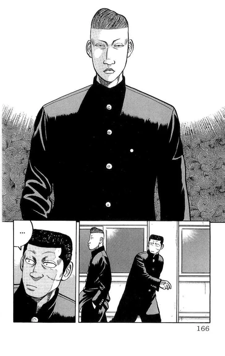 Read Crows en Manga Online