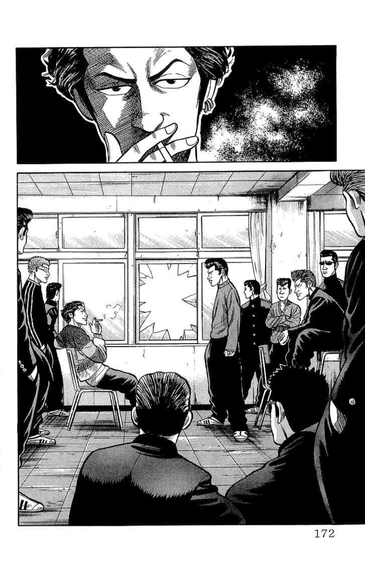 Read Crows en Manga Online
