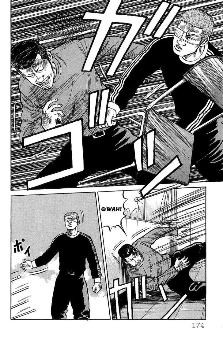 Read Crows en Manga Online