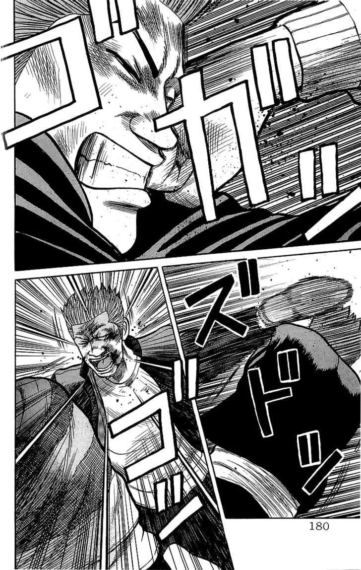 Read Crows en Manga Online