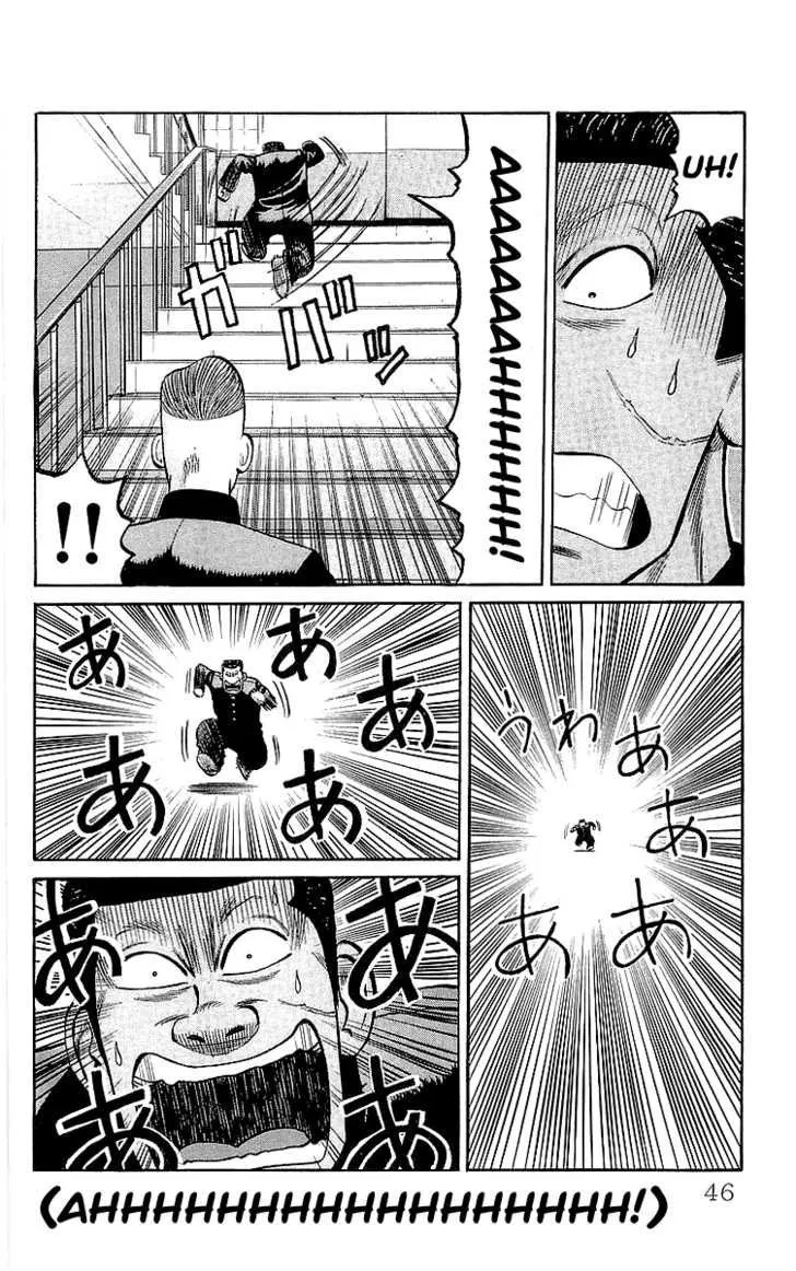 Read Crows en Manga Online