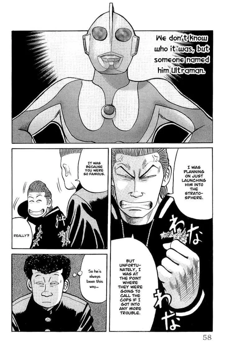 Read Crows en Manga Online