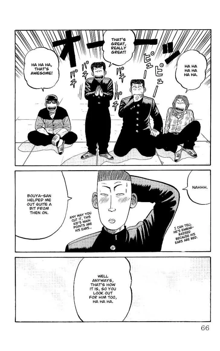 Read Crows en Manga Online