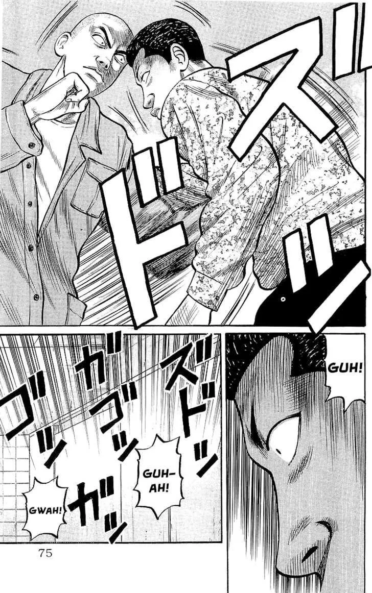 Read Crows en Manga Online